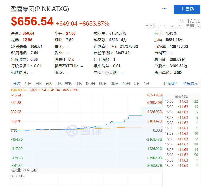 微信截图_20220901103918.png
